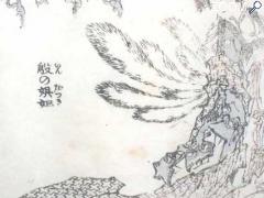 foto di La manga d'Hokusai